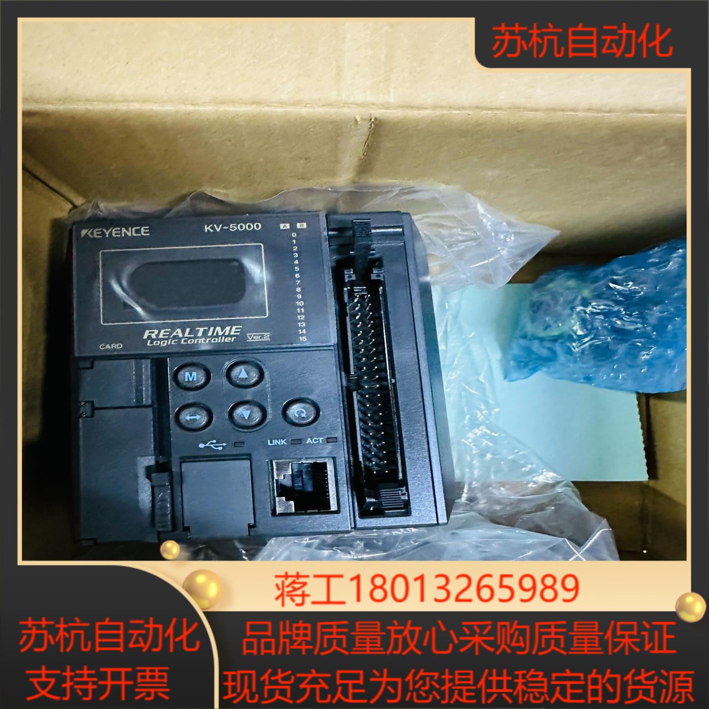 全新原装基恩士KV-5000 PLC 控制器有外装没内
