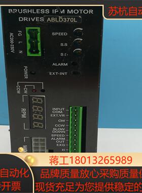 DRIVES爱德利 ABLD370L无刷电机驱动器
