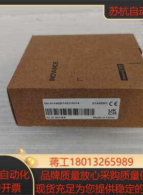 #控制器汇川模块GL10-0016ER  全新原装正品盒码