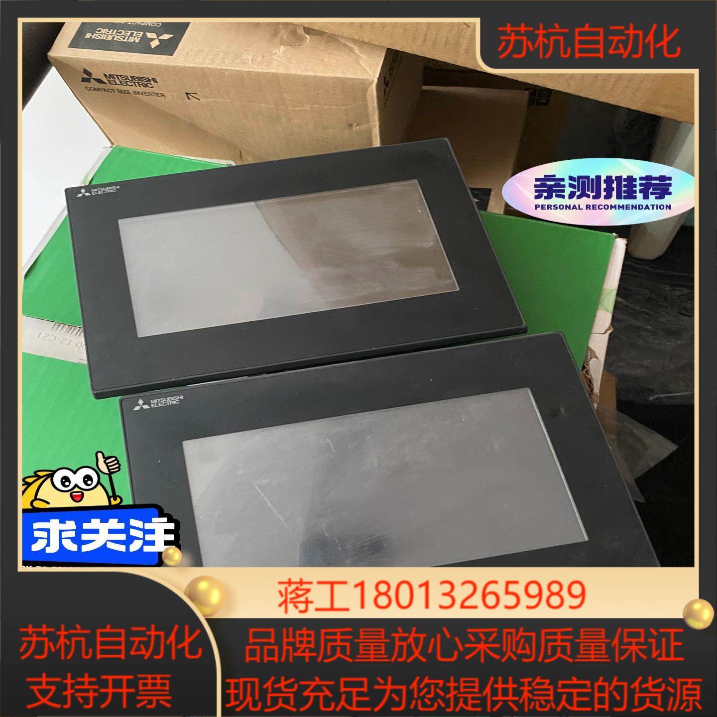 三菱触摸屏 GS2107-WTBD 功能完好 现货
