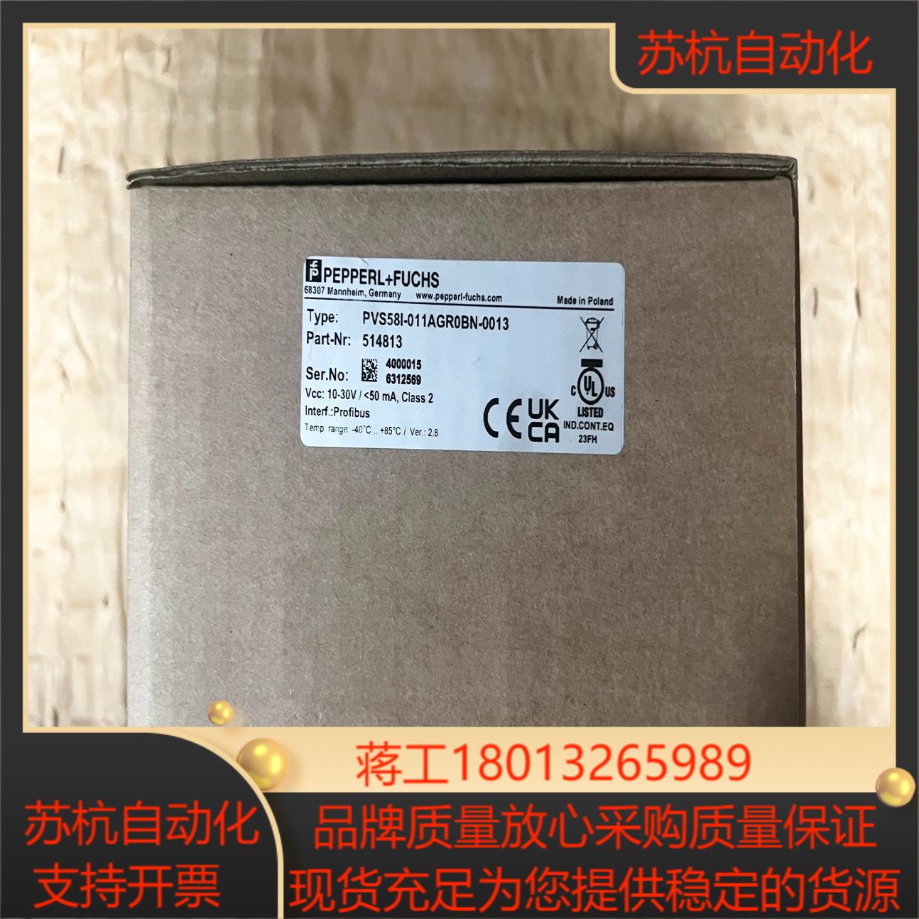 PVS58I-011AGR0BN-0013 倍加福编码器 5