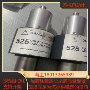 冷饮阴极真空计 瓦里安 好 525 VARIAN
