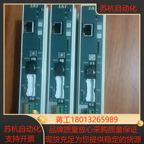 IAI新款驱动器PCON-CB-42PWAI-EP-0-0