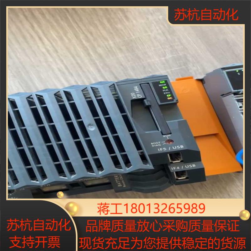 贝加莱X20CP模块贝加莱CPU贝加莱PLC