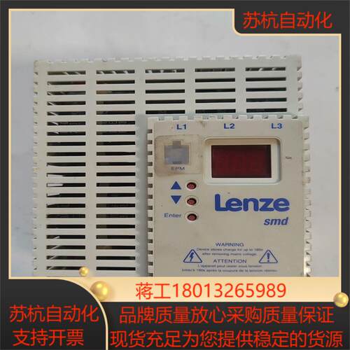 伦茨变频器 ESMD113L4TXA   11kw