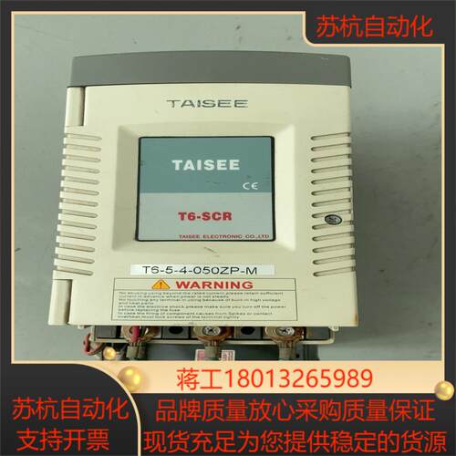 T6-5-4-050ZP-M TAISEE调整器 实拍
