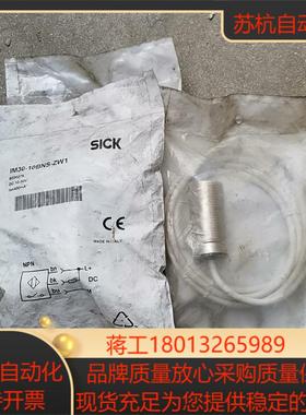 SICK传感器IM30-10BNS-ZW1全新未使用库