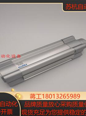 气缸  DSBC-63-900-PPSA-N3 1463481 费斯托 FESTO  正品 全新
