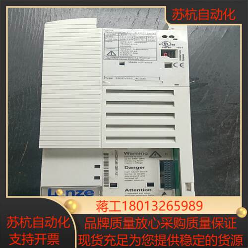 伦茨E82EV402-4C200变频器E82EV552-4C