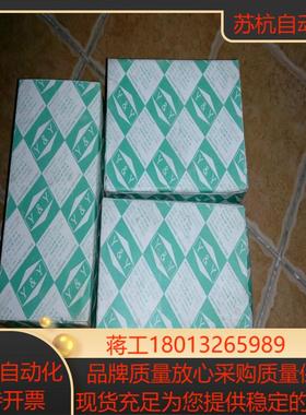 全新靶式计 水流开关 LKB-01 控制器 上海远仪控制器全