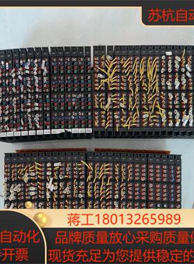 魏德米勒UR20-16DI-P原装 成色95新