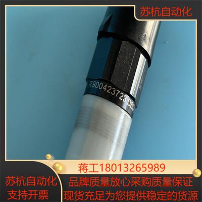 力士乐溢流阀REXROTH溢流阀R900423723 D