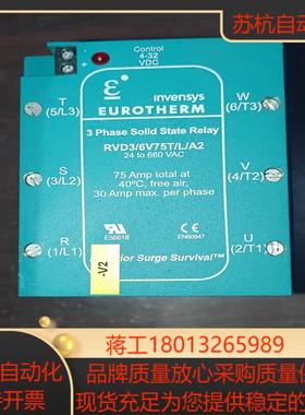 原装eurotherm固态继电器 rvd3-6v75tl