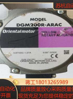 正品ORIENTALMOTOR东方电机 DGM200R-ARAC  现货