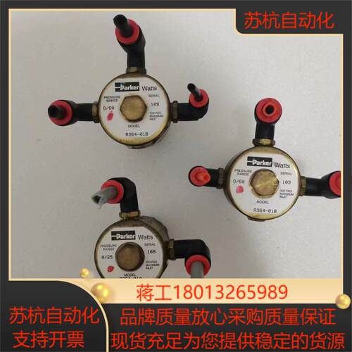 原装Parker 调压阀 R364-01A∽∽B 全