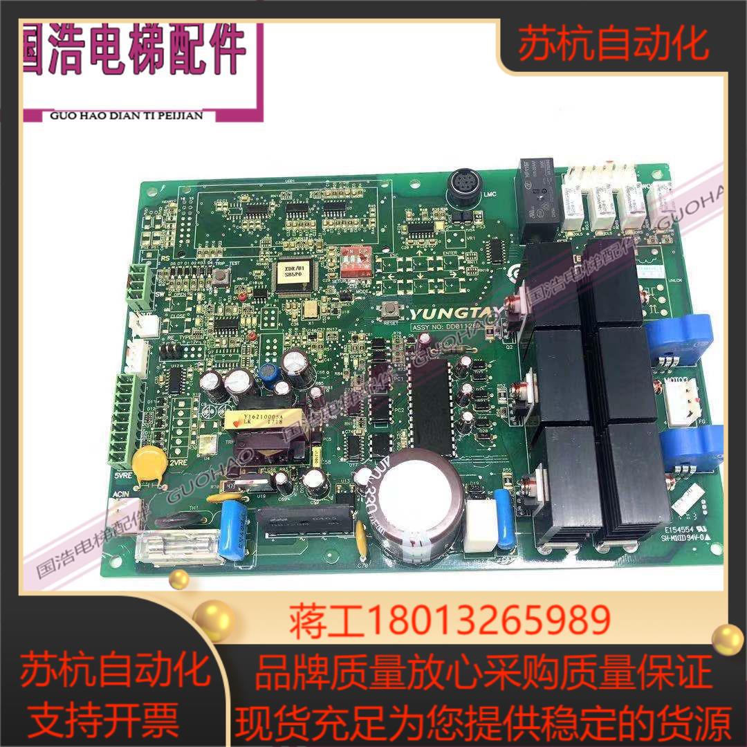 上海永大电梯永磁同步门机板XDRB2 DD011267原装