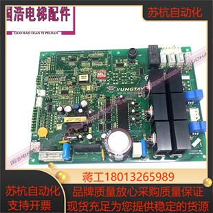 上海永大电梯永磁同步门机板XDRB2 DD011267原装