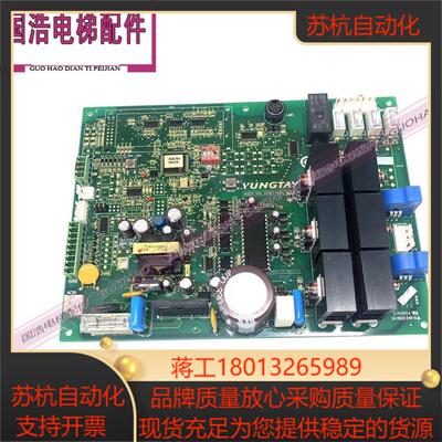 上海永大电梯永磁同步门机板XDRB2 DD011267原装