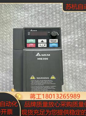 VFD9A0ME43ANNGA 台达ME300变频器