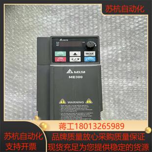 台达ME300变频器 VFD9A0ME43ANNGA