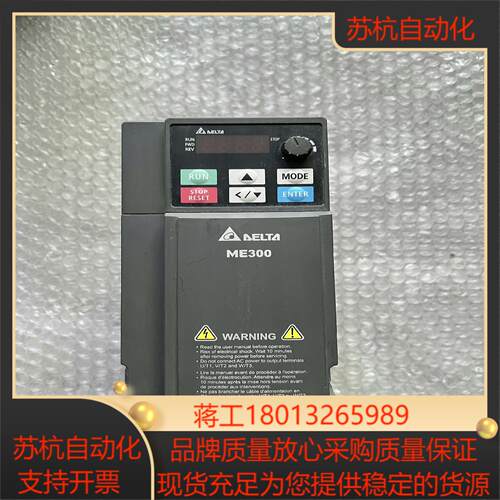 VFD9A0ME43ANNGA 台达ME300变频器