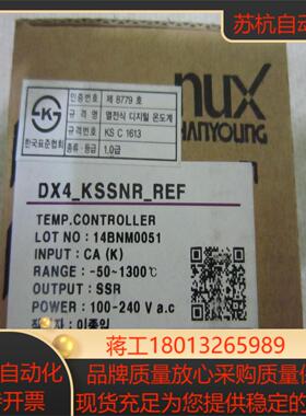韩荣温控器DX4-KSSNR DX4-KMSNR DX4-KCSNR DX4-PMSNR DX4-PSSNR
