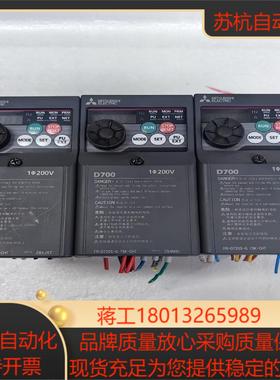 变频器 型号fr-d720s-075k-cht