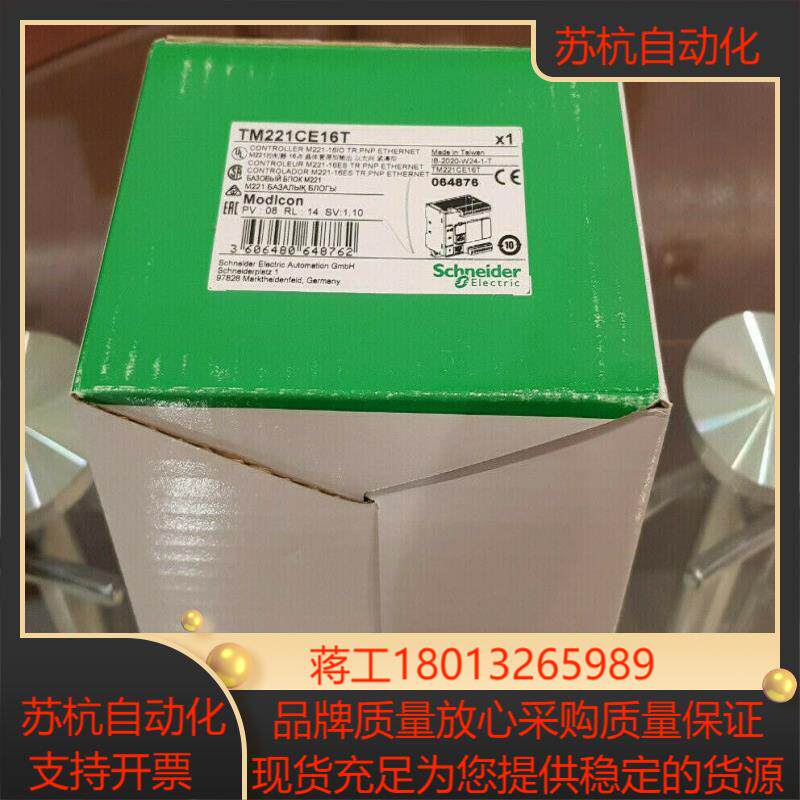 全新原装TMC2AI2 TMC2SL1现货模块