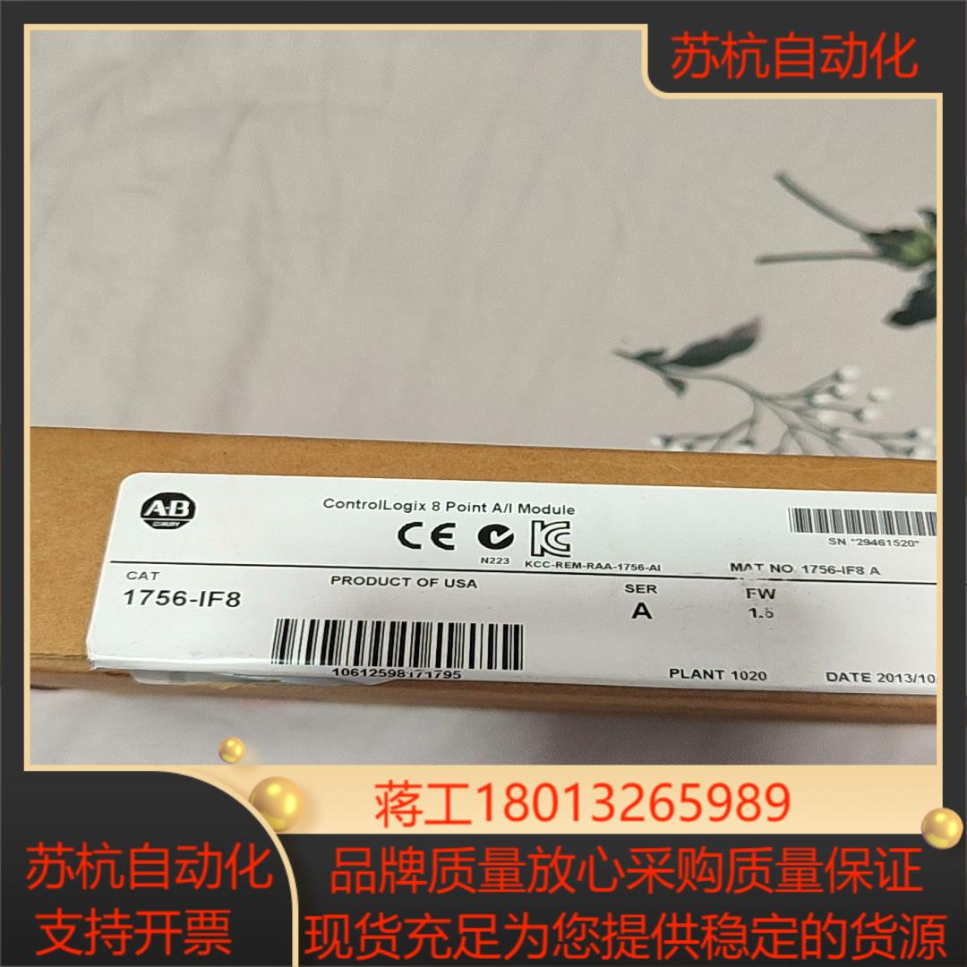 ab模块 1756-IF8 A全新