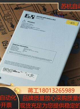 贝加菜5RC600UPSB-00