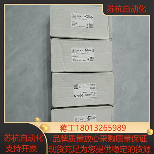 易福门ifm io-link模块  al2401全新易福门