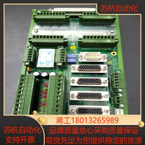 凌华ADLINK运动控制卡接线端子板DIN-825-4P0