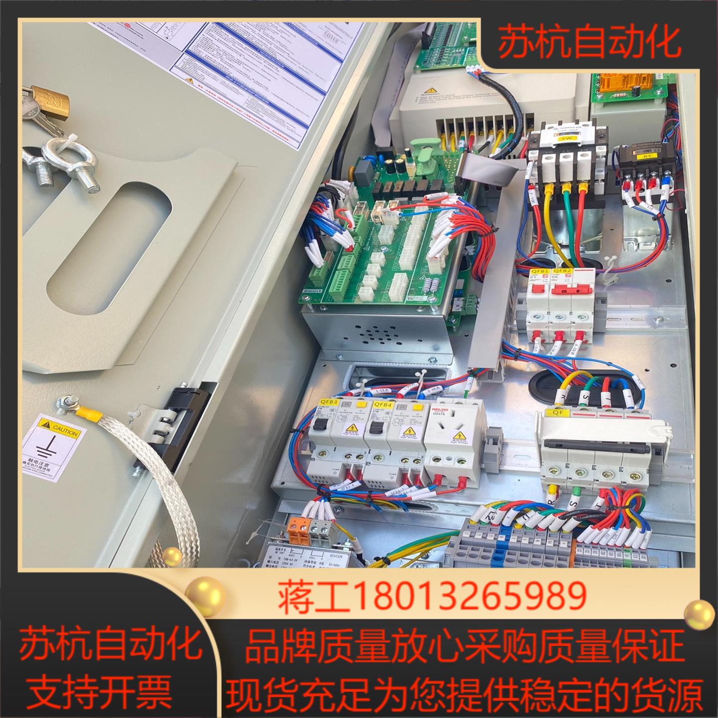 全新默纳克电梯控制柜NICE3000-W一体机变频器NIC