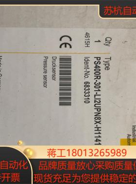 图尔克开关PS400R-301-LI2UPN8X-H11