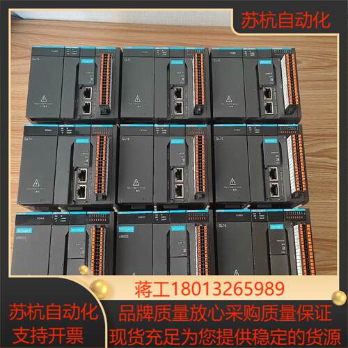 汇川PLCAM401-CPU1608TN