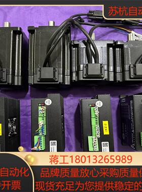 雷赛86闭环步进电机CL86H套装多套