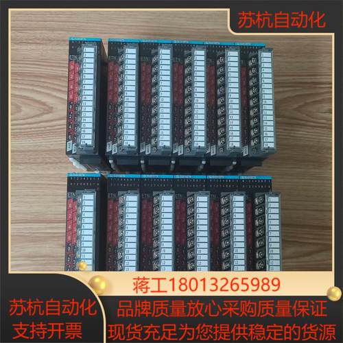 汇川扩展GL10-0016ETN输出模块12个1