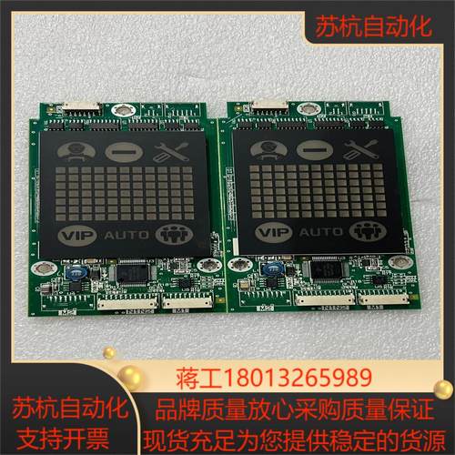 三菱电梯外呼P366727B000G02 全新没用过的有2