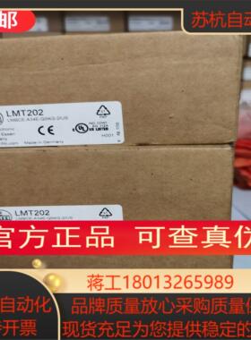 IFM LMT202传感器现货