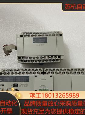 0LC  FP-X E30T  FP-X C60T