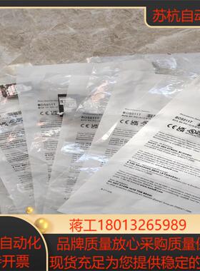 bos 5k-po-ix10-s75-s对射光电传感器bal