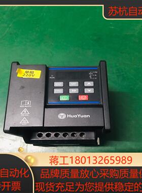 HUAYUAN远华变频器 M1-2S0007-B 220V0