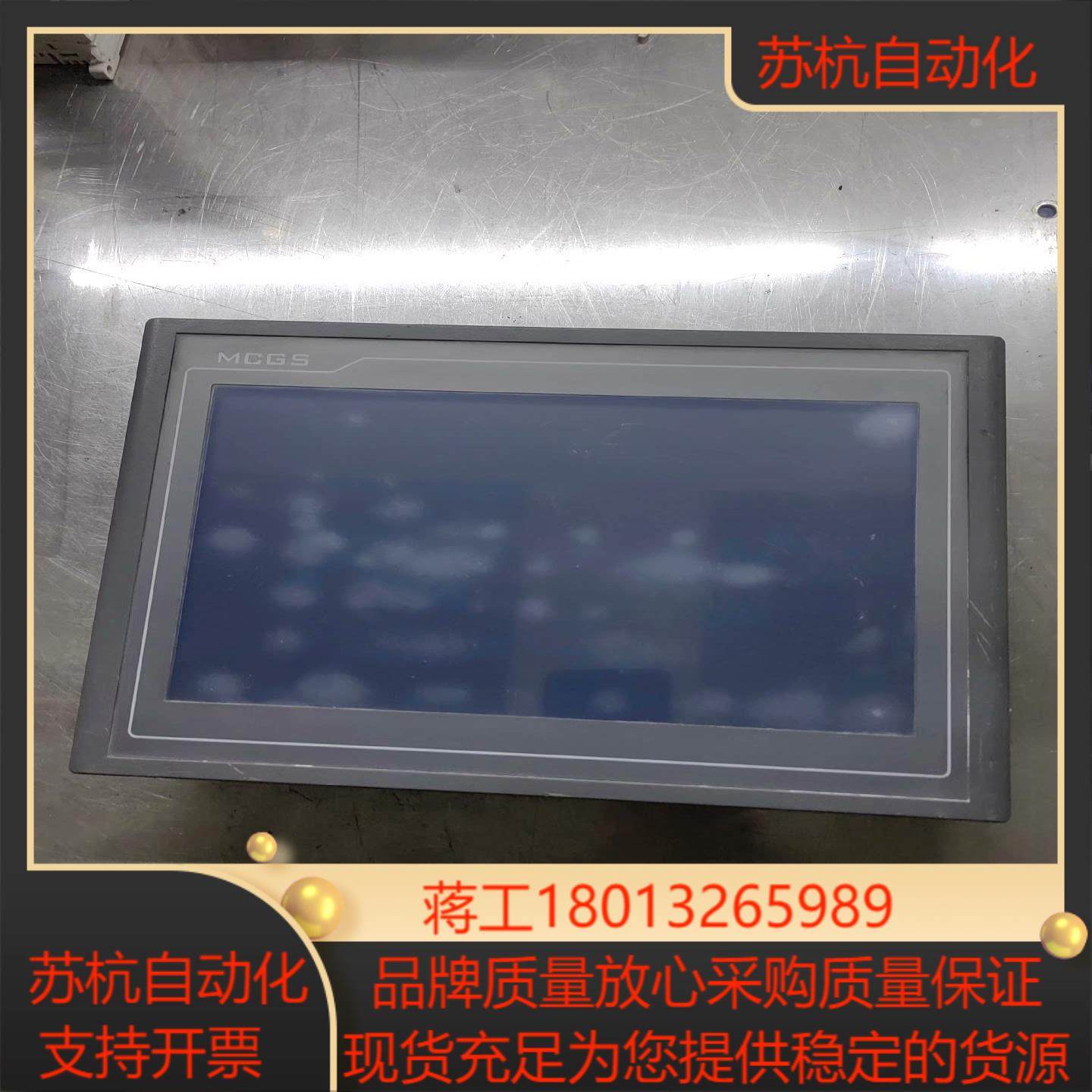 昆仑通 触摸屏 TPC1062K 原装 成色如图 功能完