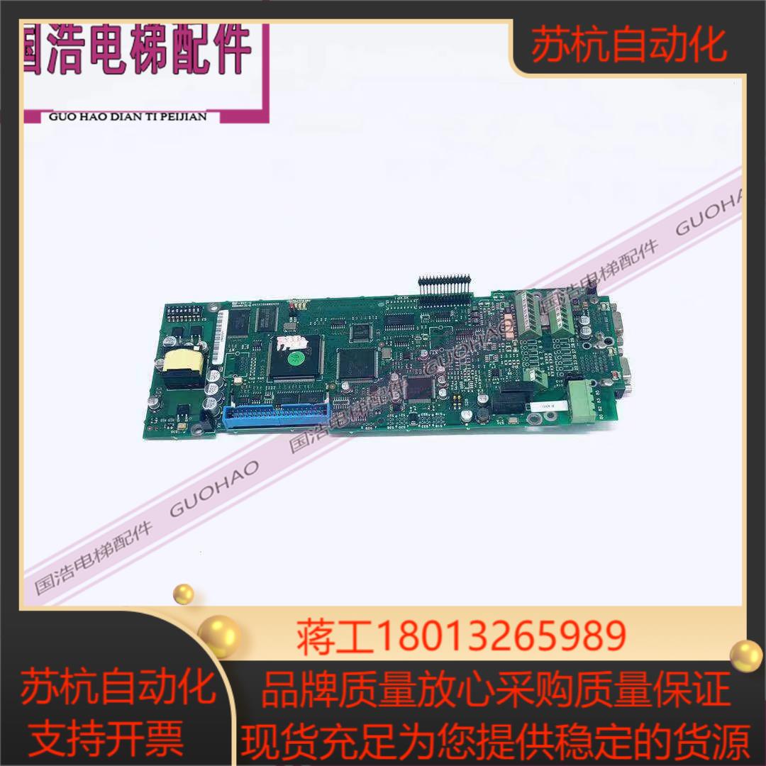 西威变频器AVGL主板 R-AVS  AVO 36原厂原装 现货 秒发