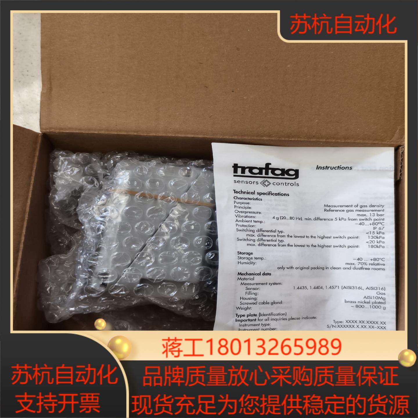 SF6气体密度继电器8736202801UY全,办公设备/耗材/相关服务,其它,淘宝优惠券,粉丝福利购,淘宝优惠卷