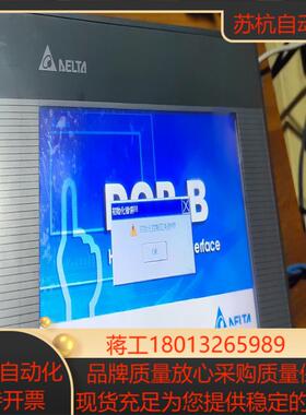 台达触摸屏DOP一B07SS411功能片