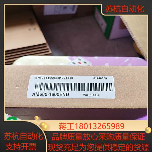 汇川am600-1600end数字量输入模块  正品