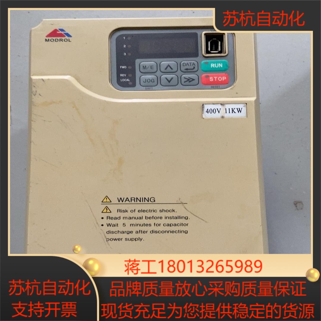 蒙德变频器 IMS-MF-4011E 实拍带卡 380V