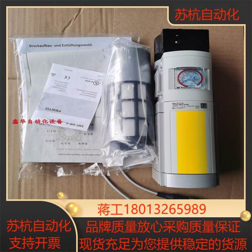 FESTO费斯托调压阀 MS6-SV-12-D10V24P-2M12-SO-RG 548713 现货