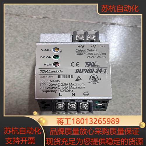 tdk-lambda dlp100-24-1